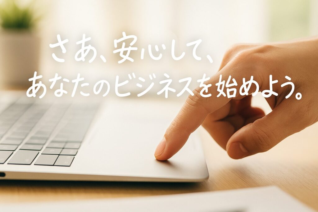 プライバシー保護だけじゃない。副業におけるメリット