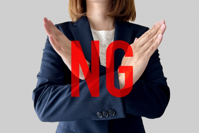 自宅が事業用NGだった場合どうすればいい?
