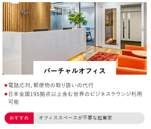 グローバル展開も視野に入れた体制