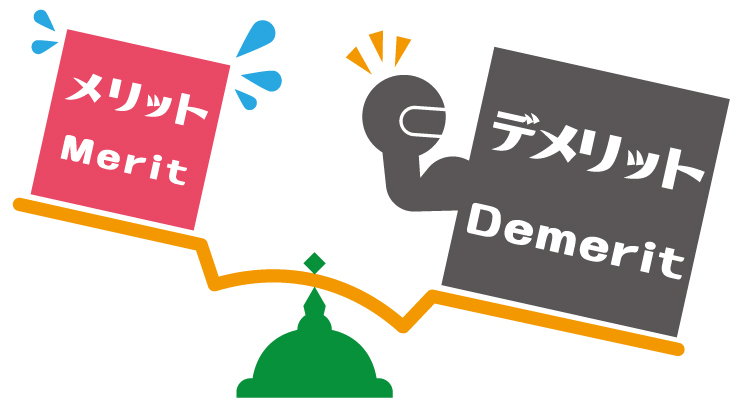 開業届を出す前の注意点【デメリットも解説】